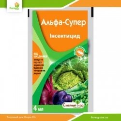 Исектицид Альфа-супер 4мл