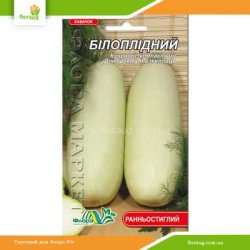 Кабачок Белоплодный 3г (Флора Маркет)