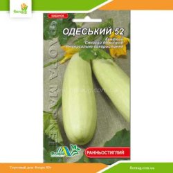 Кабачок Одесский 52 3г (Флора Маркет)