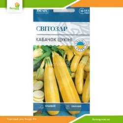Кабачок Світозар 3г (Велес)