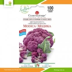 Капуста цвітна Модіка 100шт (Сонячний березень)