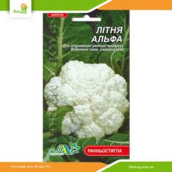 Капуста цветная Альфа летняя 0,3г (Флора Маркет)