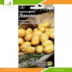 Картофель Лакомка 0,01г (Агромакси)