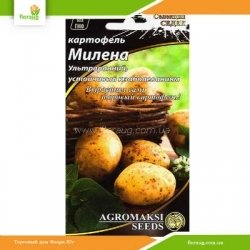 Картофель Милена 0,01г (Агромакси)