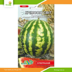 Арбуз Кримсон Свит 1г (Флора Маркет)