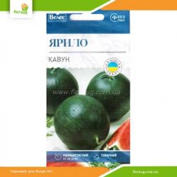 Арбуз Ярило 2г (Велес)