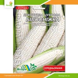 Кукурудза цукрова Білосніжка 15г (Флора Маркет)