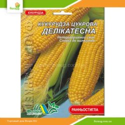 Кукурудза цукрова Делікатесна 20г (Флора Маркет)
