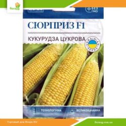 Кукуруза сахарная Сюрприз F1 15г (Велес)