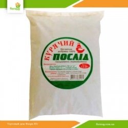 Куриный помет гранулированный 1 кг
