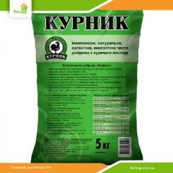 Курник 5кг (гранулированный куриный помет)