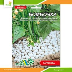 Квасоля на сухе зерно Бомбочка 15г (Флора Маркет)