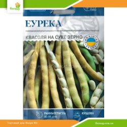 Квасоля на сухе зерно Еурека 20г (Велес)