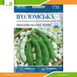 Фасоль на сухое зерно Иголомская 20г (Велес)