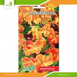 Лакфиоль 0,05г (Флора Маркет)