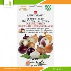 Лук репчатый Основные цвета смесь 500шт (Солнечный март)