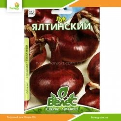 Лук репчатый Ялтинский 2,5г (Велес)