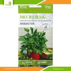 Любисток Удалец 0,2г (Велес)