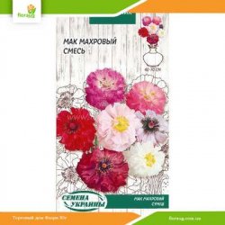 Мак махровый смесь 0,2г (Семена Украины)