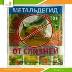 Метальдегид от слизней 15 г гранула