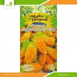 Момордика Індійський огірок 1г (Насіння України)