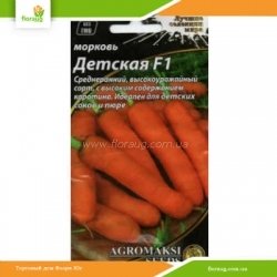 Морковь Детская F1 3г (Агромакси)
