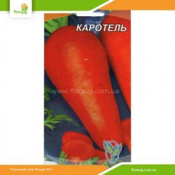 Морковь Каротель 3г (Країна насіння)