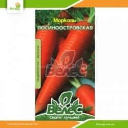 Морковь Лосиноостровская 3г (Велес)