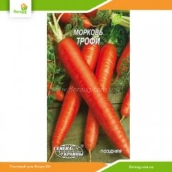 Морковь Трофи 2г (Семена Украины)