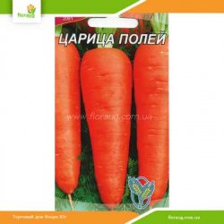 Морковь Царица полей 2г (Країна насіння)
