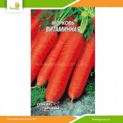 Морковь Витаминная 2г (Семена Украины)