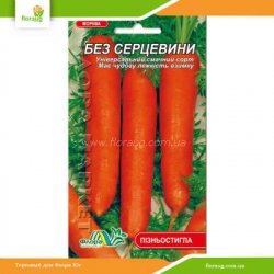 Морковь Без сердцевины 2г (Флора Маркет)