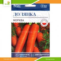 Морква Долянка 20г (Велес)