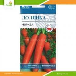 Морква Долянка 3г (Велес)