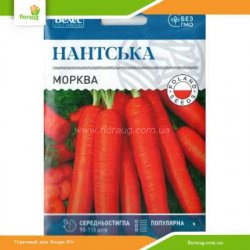 Морковь Нантская 20г (Велес)
