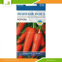 Морковь Шантанэ роял 3г (Велес)