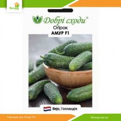 Огірок Амур 10шт (Добрі сходи)