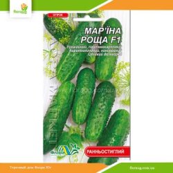 Огурец Марьина Роща F1 0,3г (Флора Маркет)