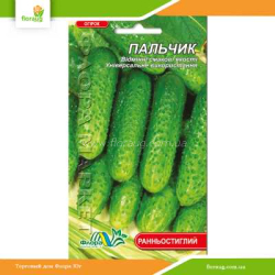 Огірок Пальчик 0,5г (Флора Маркет)