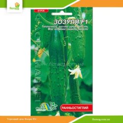 Огірок Зозуля F1 0,25г (Флора Маркет)
