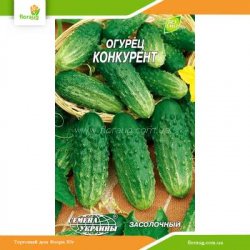 Огурец Конкурент 1г (Семена Украины)