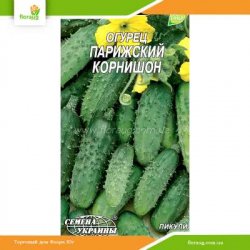 Огурец Парижский корнишон 0,5г (Семена Украины)