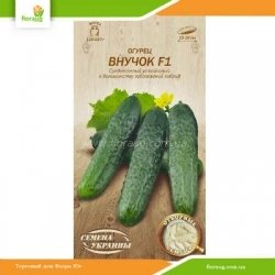 Огірок Внучок F1 0,3г (Насіння України)