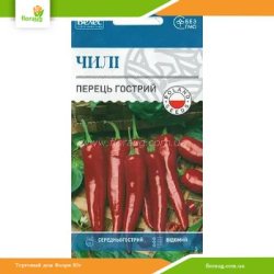 Перец острый Чили 0,3г (Велес)