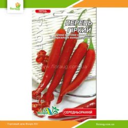 Перець гострий Український гіркий 0,3г (Флора Маркет)