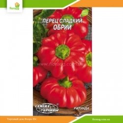 Перец сладкий Обрий 0,3г (Семена Украины)