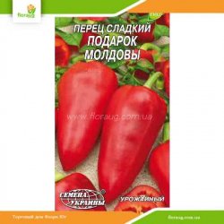 Перец сладкий Подарок Молдовы 0,25г (Семена Украины)