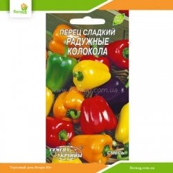 Перец сладкий Радужные колокола смесь 0,3г (Семена Украины)