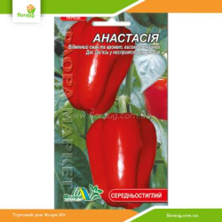 Перец сладкий Анастасия 0,3г (Флора Маркет)