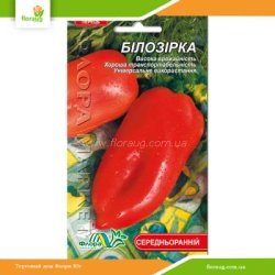 Перець солодкий Білозерка 0,3г (Флора Маркет)